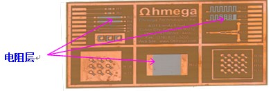 平面減成法：將買回的電阻銅箔,直接壓在PCB上,通過蝕刻方法將電阻加工出來